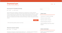 Desktop Screenshot of dkorovin.ru